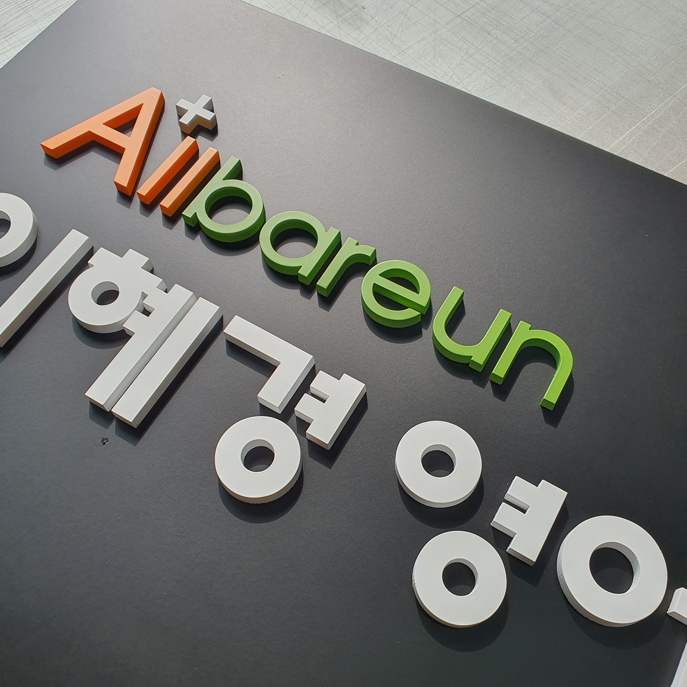 2944139187_h1pMts4Q_434491e20cf1d4e468d99805e0501f6ae1509ea4.jpg 이미지크게보기