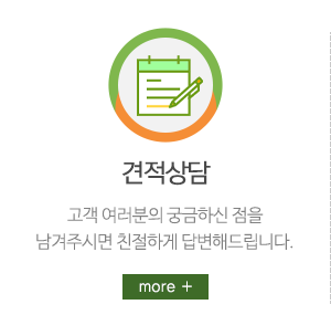 아세아그래픽_메인링크_견적문의